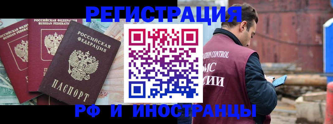 временная регистрация госуслуги в Кяхте
