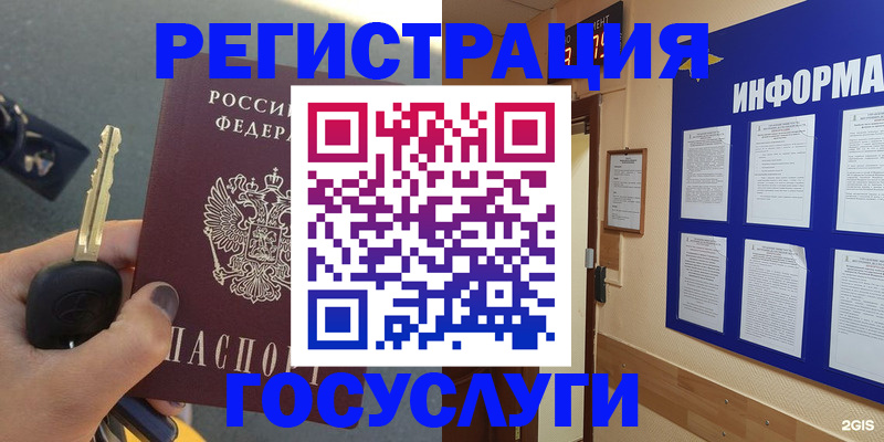 купить прописку в Кяхте